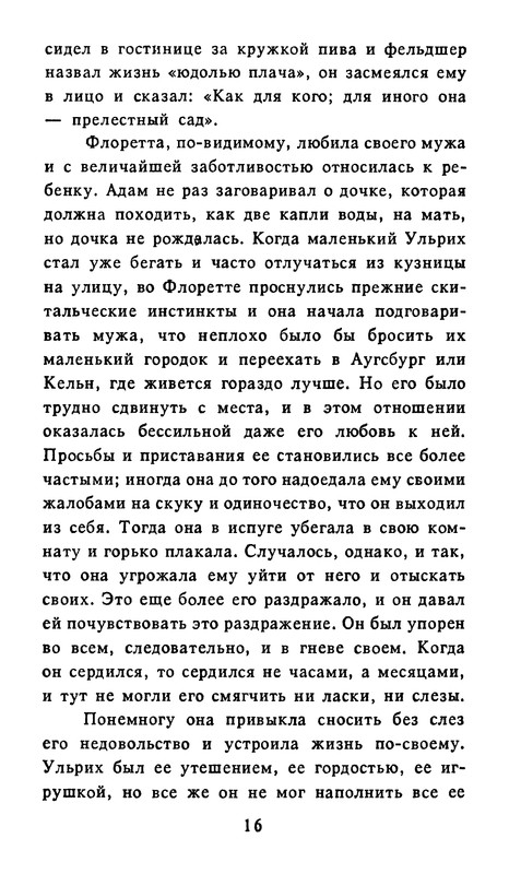 p0019