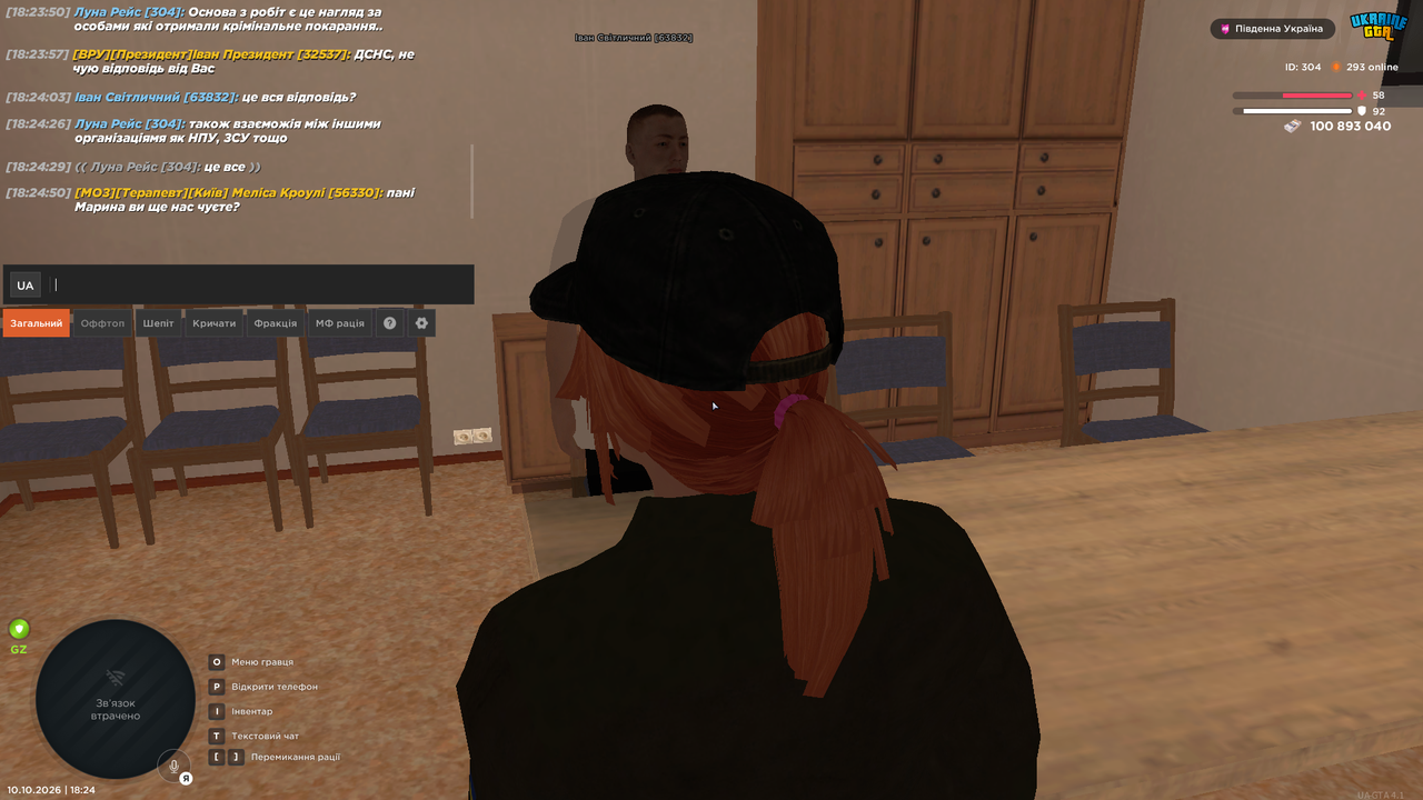UKRAINE GTA 10 10 2026 18 24 52