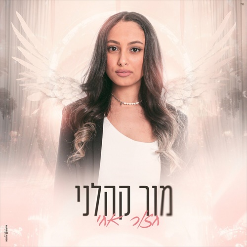 תמונה
