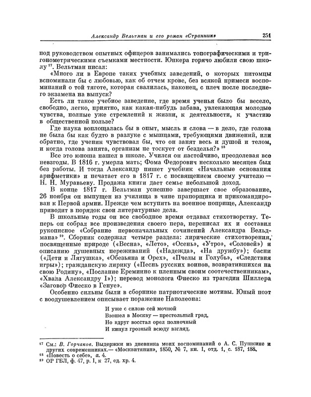 p0251