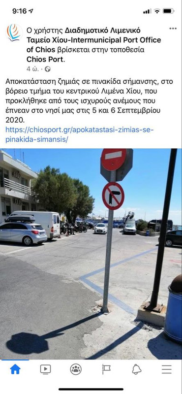 ΕΒΑΛΑΝ ΜΙΑ ΠΙΝΑΚΙΔΑ ΚΑΙ ΠΑΛΙ ΣΤΗ ΘΕΣΗ ΤΗΣ. ΕΙΝΑΙ ΟΜΩΣ ΕΡΓΟ ΑΥΤΟ; 