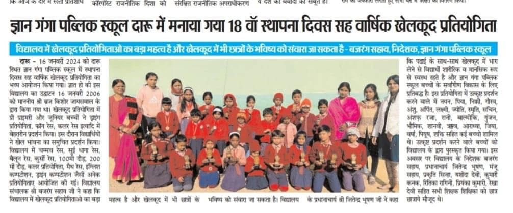 News & Media