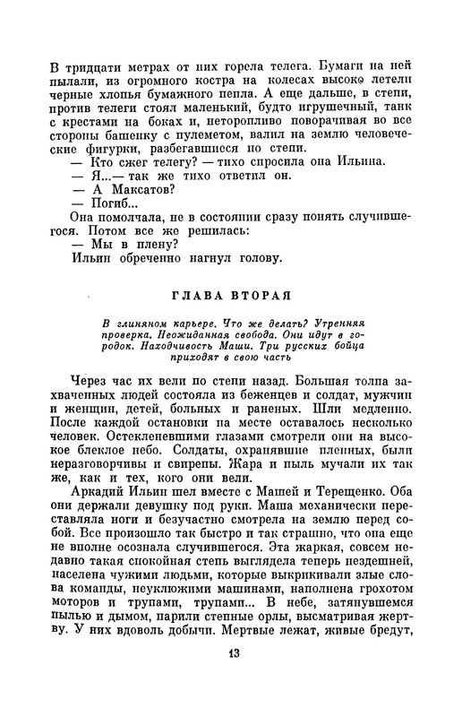 p0015