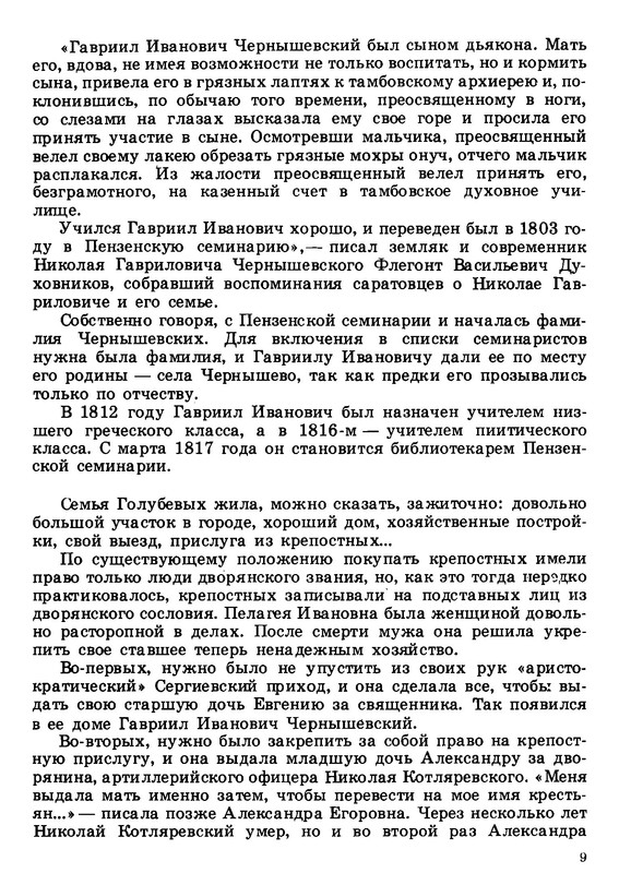 p0010