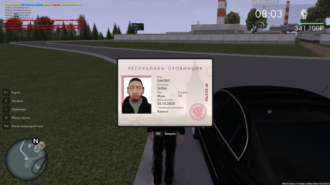 IMG 20260716 195832 968