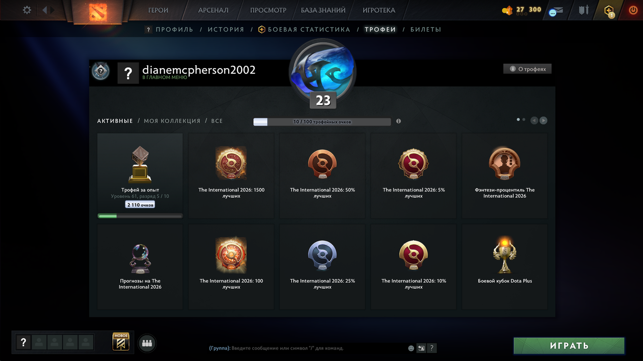 Dota 2 Account  MMR