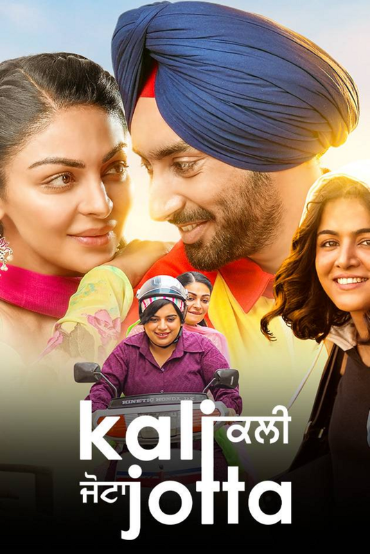 Kali Jotta (2023) Punjabi 1080p-720p-480p HDRip x264 AAC ESubs Full Punjabi Movie