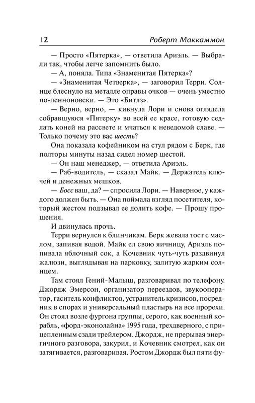 AST000000000149635-12