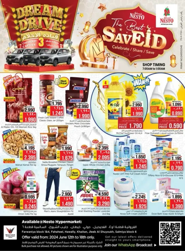 39414-0-nesto-eid-al-adha-offers