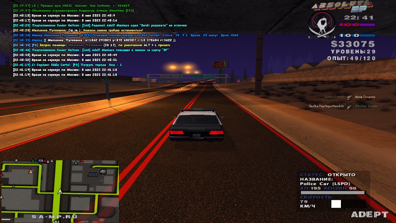 Eddie Cartel [Platinum] [2025-05-08 22-41]