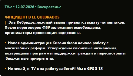 Snimok-ekrana-12-7-2026-225416-adv-rp-com.jpg