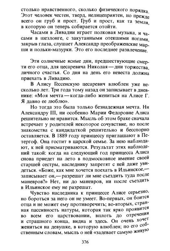 p0378
