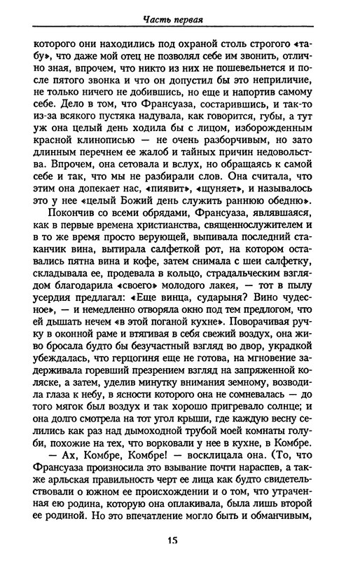 p0015