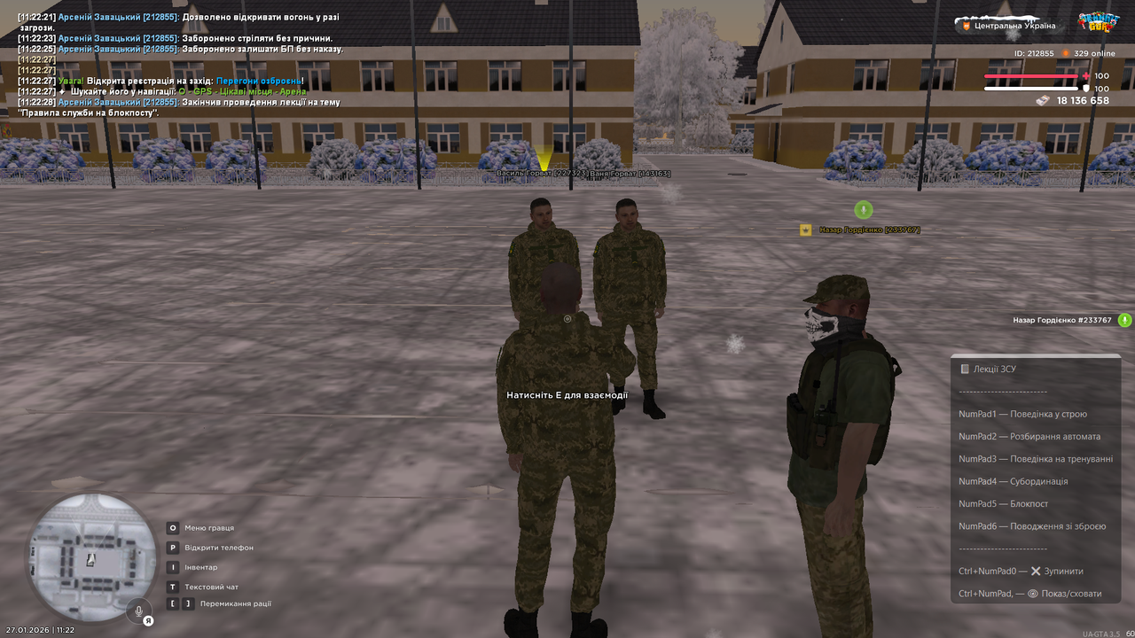 Знімок екрана (4410)