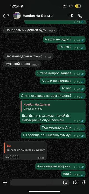 photo_2025-03-04_12-12-02 (2)