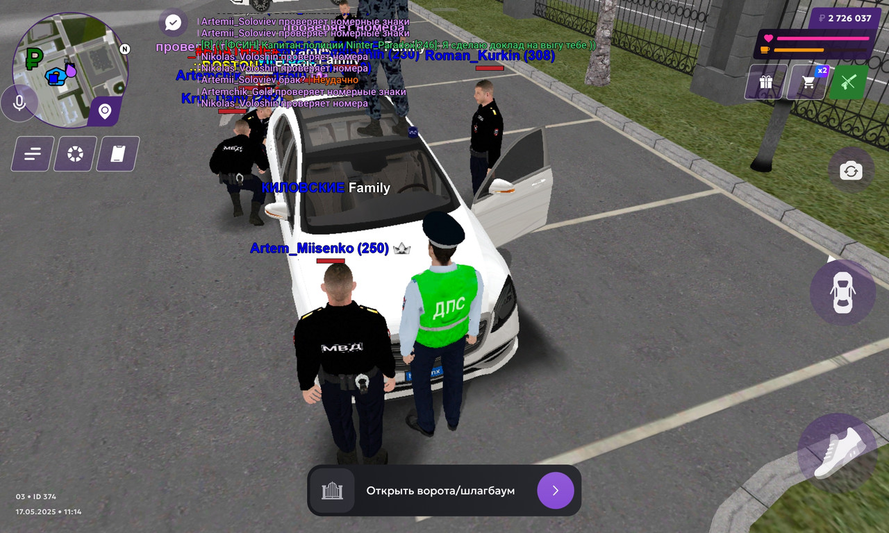 Screenshot_20250517_111410