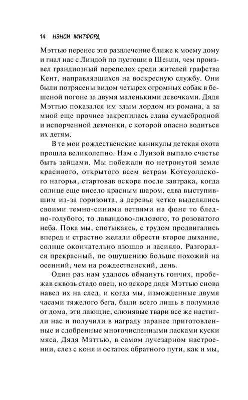 ASE000000000853660-14