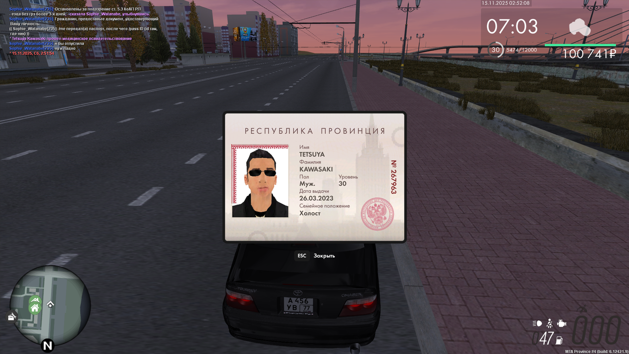 Grand Theft Auto San Andreas Screenshot 2025 11 15 02 52 05 25