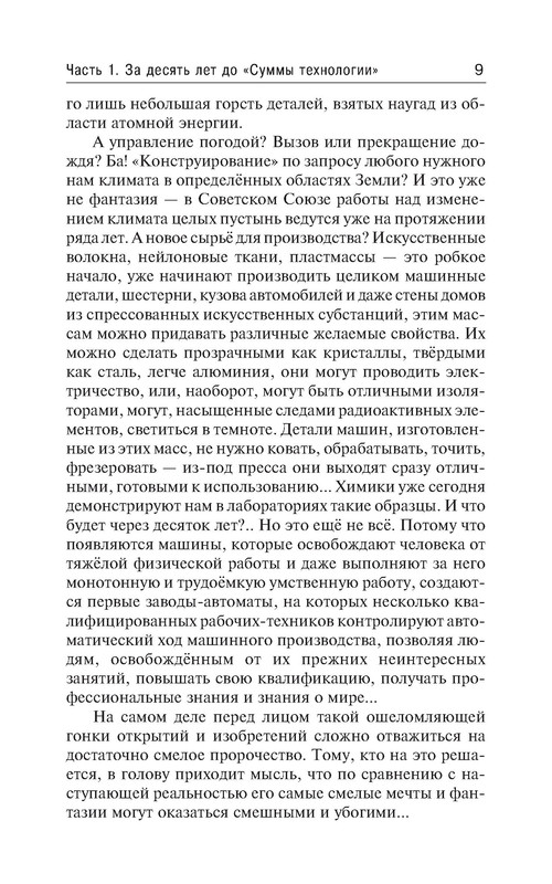 p0010