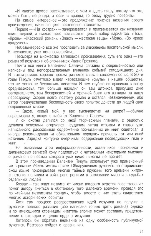 p0014