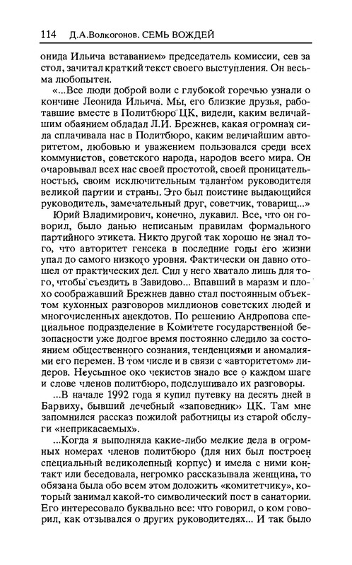 p0014