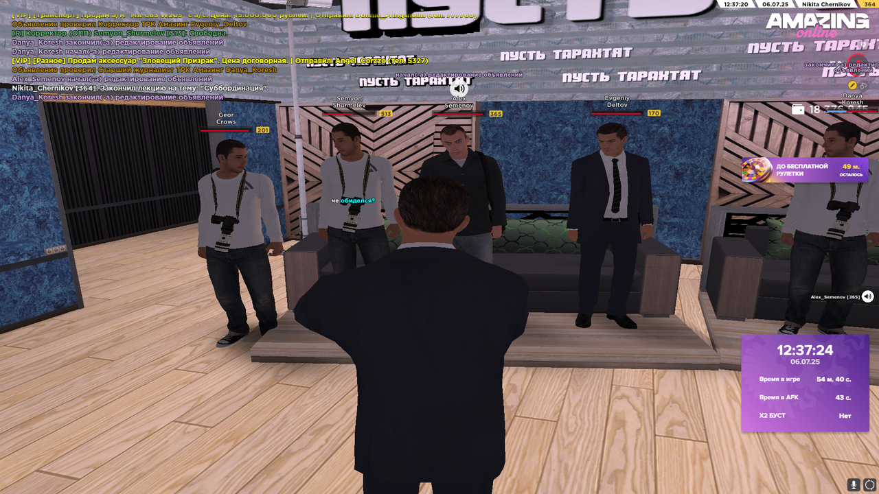 Снимок экрана (5818)