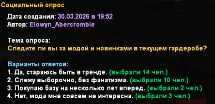 izobrazenie-2026-03-31-194715484.png