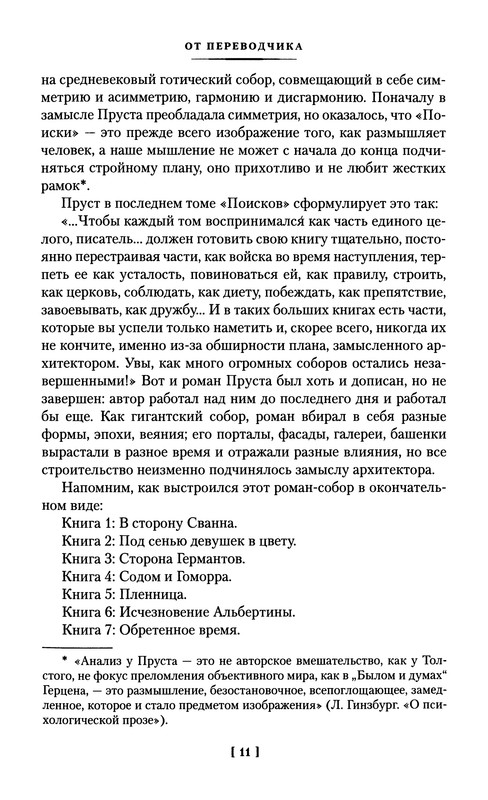 p0012