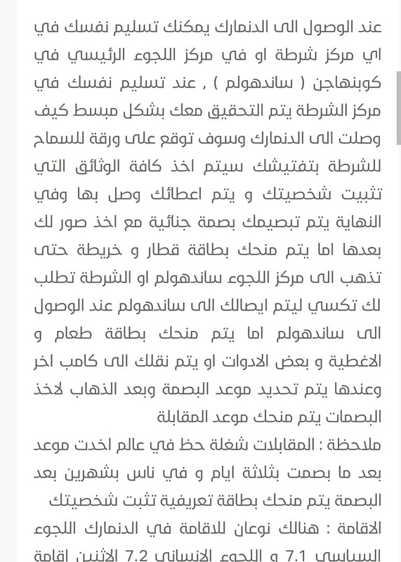 Screenshot_٢?١٩-?٦-١٣-٢٢-٣٧-٥٦-1