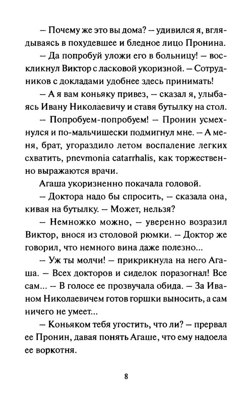 p0010