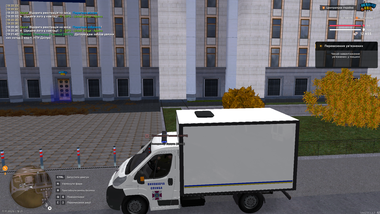 Grand Theft Auto San Andreas Screenshot 2025 11 11 19 21 41 19