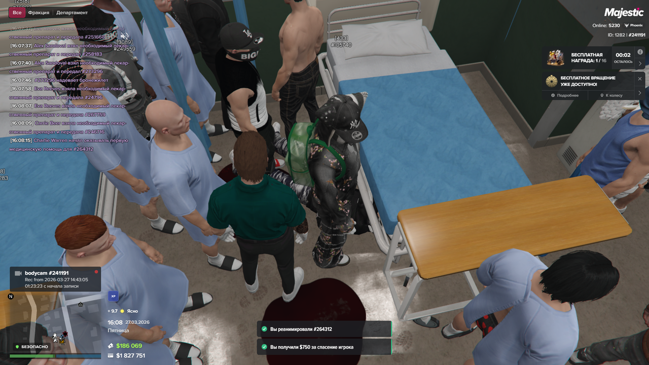 Grand Theft Auto V Screenshot 2026 03 27 16 08 23 09