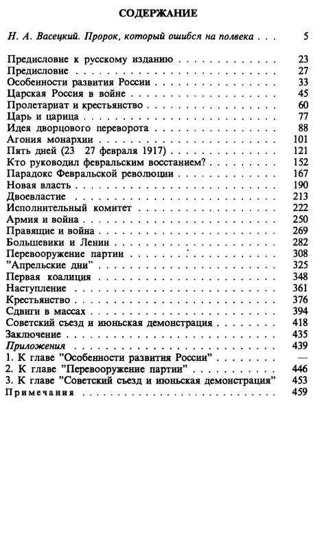 p0035