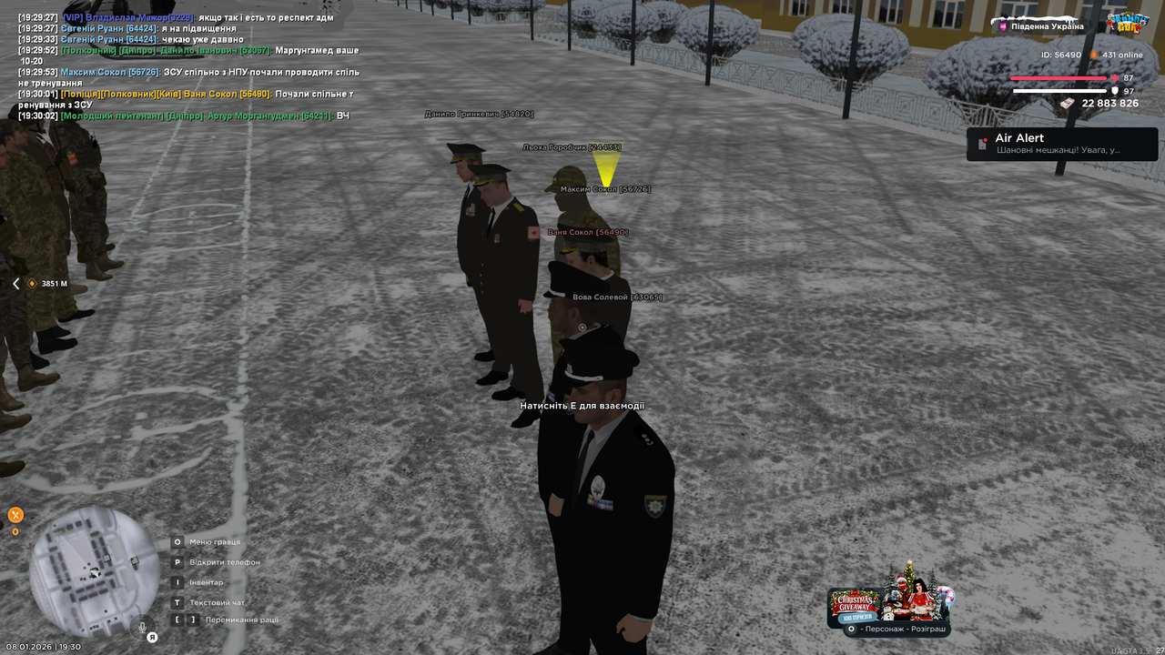 UKRAINE GTA 08 01 2026 19 30 03