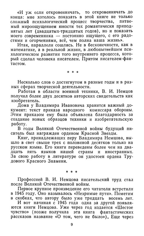 p0012