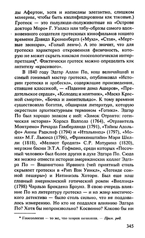 p0347