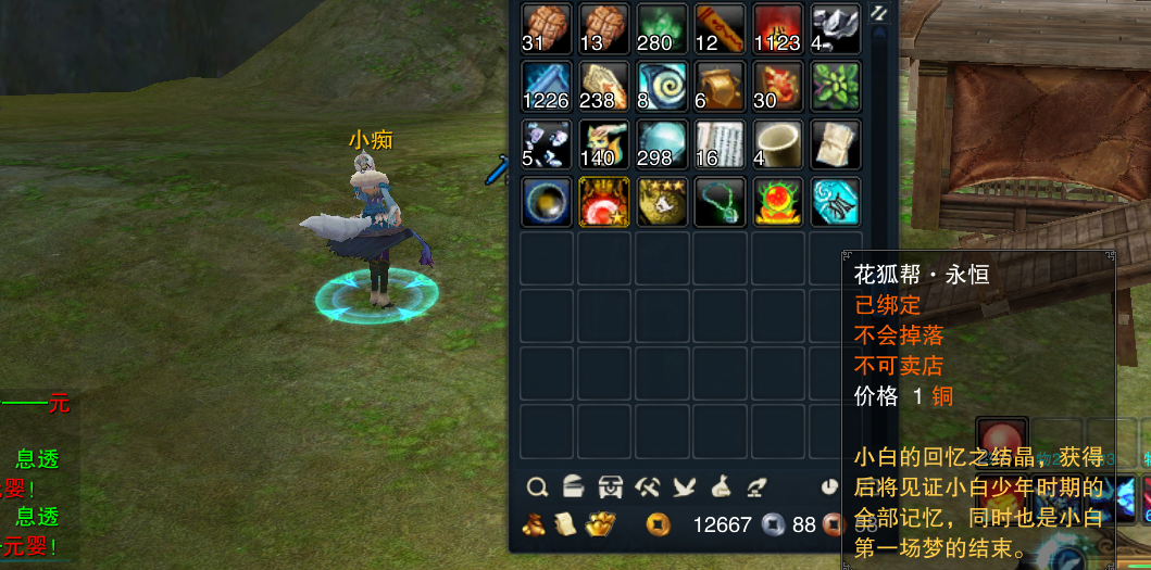 微信图片_20230624161753