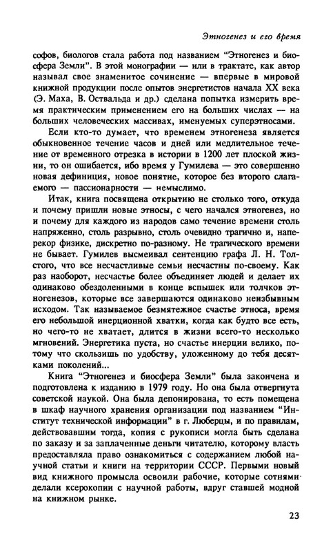 p0026