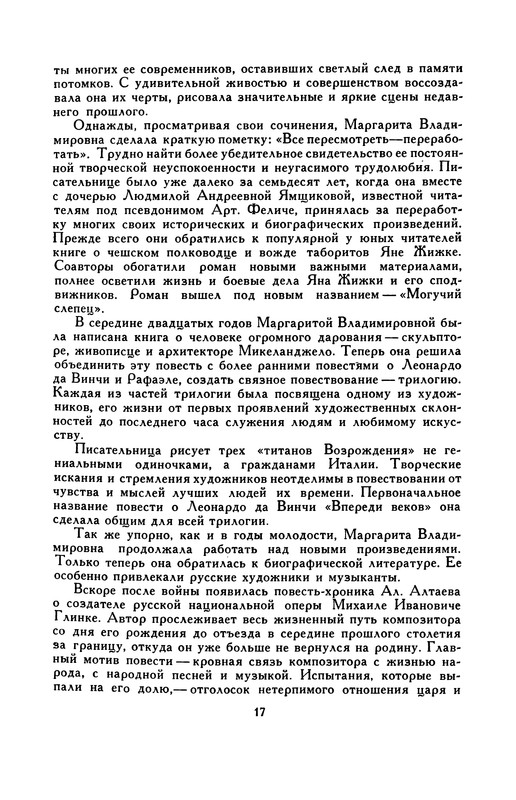 p0019