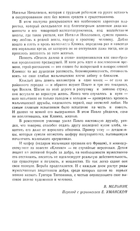 p0379