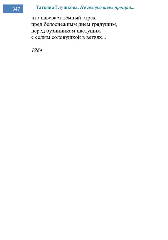 2002-248-443-page-0100