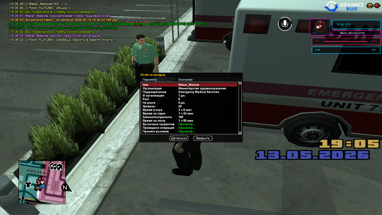screenshot 2026 05 13 19 06 03 199
