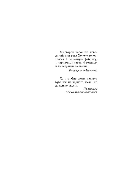 ITD000000001390679-page-0007