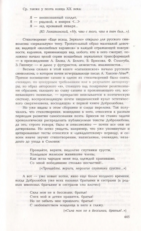 page-0113