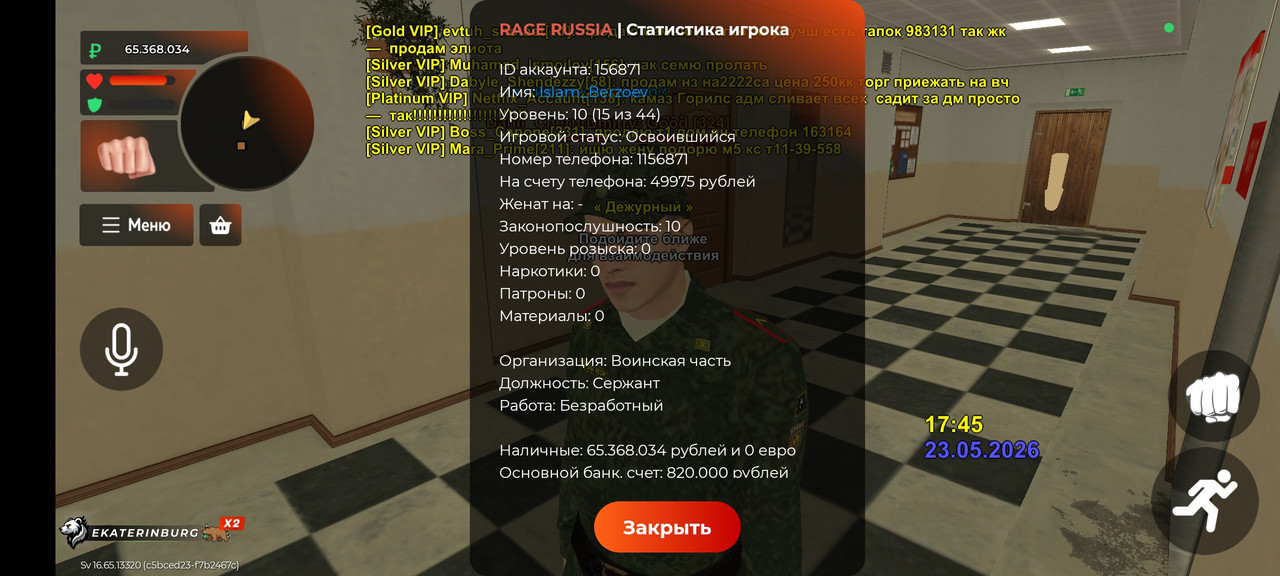 Screenshot-2026-05-23-17-45-46-280-com-rage-russia.jpg