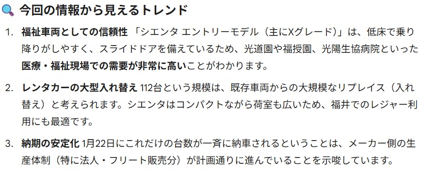 スクリーンショット 17 1 2026 104946 gemini google com