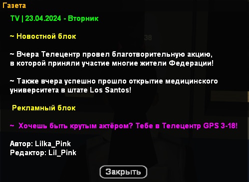 gta-sa-2024-04-24-03-01-17-475.jpg