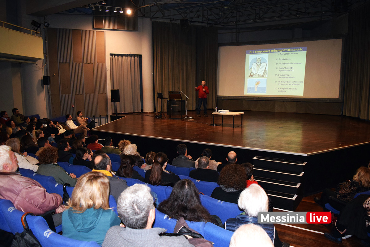 ΠΟΛΙΤΙΚΗ ΠΡΟΣΤΡΑΣΙΑ ΠΙΤΑ 33DSC_0393