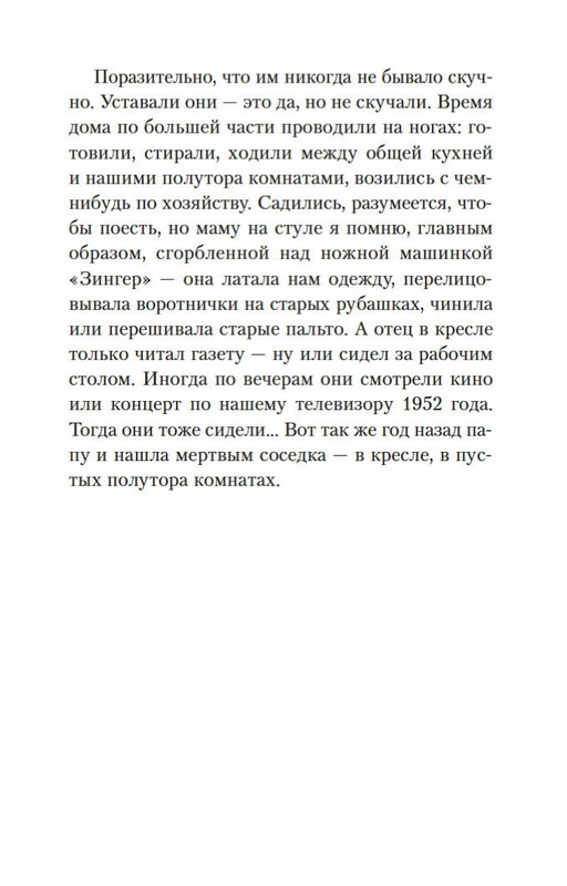 2-page-0015
