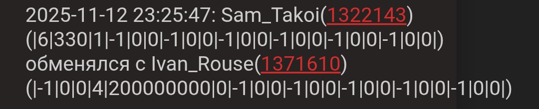 IMG 20251113 005618 702